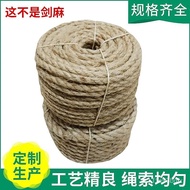 ‍🚢DIYHemp Rope Three Shares Jute Rope Tug of War Climbing Decoration Luggage Hemp Rope Jute Cord Gardening Rope