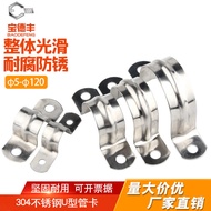 304 Stainless Steel U-Shaped Pipe Clamp Horse Riding Pipe Clamp Bracket Seat Post Clamp Hose Clamp Water Pipe Clamp Buckle U-Shaped Clamp Hoop