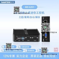 J4125小主機mini電腦 Linux低功耗工控機雙網口mini PC ubuntu
