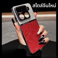 MENGKE.CASE | เคสโทรศัพท์หนังป้องกันการตกหล่นสำหรับ Xiaomi 15 Pro 14 Ultra รุ่นใหม่ ลายมังกรเมฆ ระดั