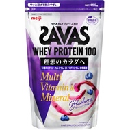 SAVAS 乳清蛋白 100 複合維生素和礦物質 藍莓優格口味 450g