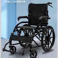 轮椅折叠轻便小型便携老人旅行超轻简易手推车残疾老年人瘫痪代步Wheelchair foldable, lightweight, small, portable, elderly travel super20240508