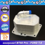 Oil Cooler MAZDA Bt50 Pro FORD T.6 2.2 BT50PRO T6 Engine