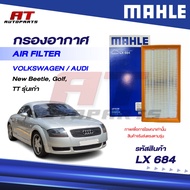 MAHLE Air Filter VOLKSWAGEN AUDI/New Beetle Golf TT Old Model/LX 684/OEno. 1J0129620