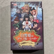 白雪姬之蘋果輪盤