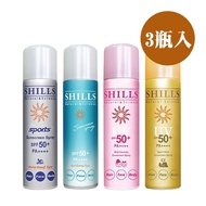 【SHILLS 舒兒絲】 很耐曬防曬冰鎮噴霧-運動銀/零油感/日本粉/日本金(180ml/瓶)*3瓶入