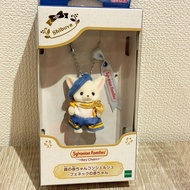 Sylvanian Families Keychain Limited Edition: Forest Baby Concierge - Fennec Fox Baby / Chocolate Rab