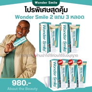 Wonder Smile ของแท้ วันเดอร์สไมล์ WL333 ยาสีฟันwonder smileแท้ (5หลอด ฟรี แถบวัดสีฟัน) 80g. ยาสีฟันมดดำ วันเดอร์สมาย wonder smile kid ยาสีฟันเด็ก ยาสีฟัน สมุนไพร organic ยาสีฟัน ฟันขาว