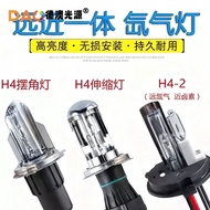 Hot Sale H4-2 Retractable Xenon Bulb H4 Pendulum Angle Bulb with Halogen Headlight H13 Distance Near