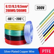 Single Core Silver Plated Copper Wire PTFE Insulated Cable 28AWG/30AWG 0.12/0.2/0.5mm² 300V