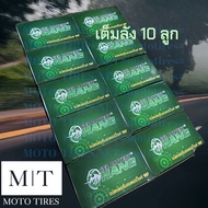 CHANG แบตเตอรี่แห้ง CTZ5S (12V 5AH) ยกลัง 10ลูก!!! แบตเตอรี่สำหรับรถจักรยานยนต์ : Fino Mio Nouvo Son