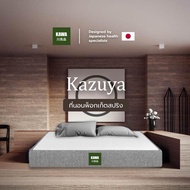 Kawa [10 นิ้ว] รุ่น Kazuya ที่นอนยางพารา เสริมพ็อกเก็ตสปริง นุ่มเด้ง ที่นอนเพื่อสุขภาพ