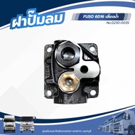 Air Pump Cap FUSO 6D16 For Watering Water NKN Brand No.0230-0035