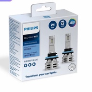 PUTIH Philips Ultinon Essential G2 led H11 6500k White car light bulb