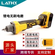 Brushless Drill Chuck Rechargeable Electric Grinding Head Lithium Electric Direct Grinder Engraving 