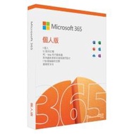 Microsoft office 365 個人版中文無光碟一年訂閱(PKC)+1TB雲端空間 / QQ2-01721