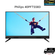 Philips 40PFT5583 Full HD Ultra Slim LED TV 40"