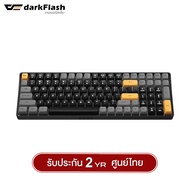 คีย์บอร์ดเกมมิ่ง DarkFlash GD100 Dual-Mod(Wired+2.4) Mechanical Keyboard Yellow Switch รับประกัน 2 ป