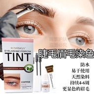 Waterproof Long-Lasting Eyebrow Dyeing Cream Multicolor White Eyebrow Dyeing Black Agent Non-Smudge 