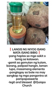 LANGIS NG NIYOG ISANG MATA ISANG BIBIG panghaplas,hilot,mabisang pang alis ng lamig sa katawan