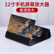 40cm Mobile Phone Screen Amplifier 3D HD Magnifying Glass Holder Portable Tablet Holder