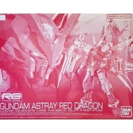 高達模型 RG 1/144 Gundam Astray Red Dragon 紅龍