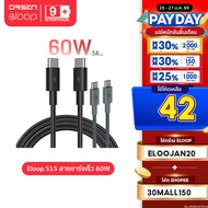 [42 Baht [Great Value Code] Orsen by Eloop S15 Fast Charging Cable 60W Type C to 3A PD QC3.0 Charge