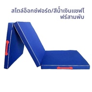 Special Offer Fitness Gymnastics Sit up Flip Sponge Mat Dance Training Foldable Yoga Pad Practice Gy