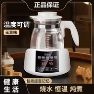 Constant Temperature Hot Water Bottle Baby Milk Brewing Household Milk Conditioner Hot Water Insulat