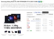 Samsung Galaxy book pro 360 2 in 1 laptop