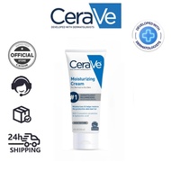 CeraVe Moisturizing Cream, Face Body Moisturizer, Normal to Dry Skin, 8 Fl Oz（236ml）