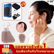 AXON เครื่องช่วยฟัง เครื่องช่วยฟังเสียง มีการรับประกัน ขยายเสียง ตัวช่วยสำหรับผู้สูงอายุ น้ำหนักเบาส