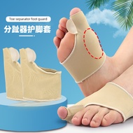 Thumb Valgus Shaper Toe Separator Toe Separator