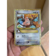 [Pokemon Card 25th Anniversary] Pokemon Promo 25 th