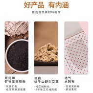 [Ready Stock] Baiyunshan Flower City Palace Warming Patch Herbal Moxibustion Self-Heating Body Warmi