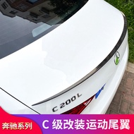 Sesuai untuk spoiler belakang dan spoiler bumbung Mercedes-Benz C-Class C200L C350el C260L C180LAMG 
