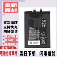 Suitable for Nubia Red Devil 6 S Pro Original 7sPRO Game Phone 6S Battery NX669J-P/S Electric Board