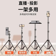 Projector Bracket Floor Punch-Free Storage Rack Bracket Suitable for Nut Polar Mi Xiaomi Desk Bedside Tripod