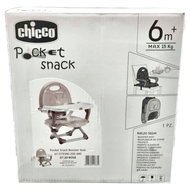 chicco Pocket snack 攜帶式輕巧餐椅座墊