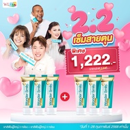 ยาสีฟัน Wonder Smile วันเดอร์สไมล์ ยาสีฟันฟอกฟันขาว ฟันผุ กลิ่นปาก ฟันเหลือง หินปูน