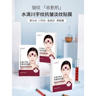 Water Drop Chuan Words Anti-Wrinkle Fade Lines Patch Hydrating Moisturizing Fade Fine Lines Firm Fin