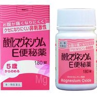 [第3類醫藥品] 氧化鎂E瀉藥 180片