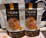限時活動 包順豐【汪喵星球】.櫻桃鴨 &安心雞 
冷凍乾燥  主食糧.  500g