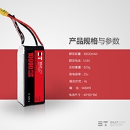 BEAT LiPo สมาร์ทแบตเตอรี่ 4S 6S 25C 65C 8000mAh 10000mAh 12000m 16000mAh 14.8V 22.2V XT90 XT60 AS150