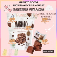 巧克力雪花酥 MARSHMALLOW CHOCOLATE