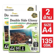 กระดาษโฟโต้ 2 ด้าน TWO HORSRS สำหรับเครื่องปริ้นอิงค์เจ็ท หนา 180g ขนาด A4 บรรจุ 50 แผ่น เกรดPREMIUM  เนื้อกระดาษขาว ผิวมันวาว ปริ้นรูป