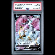 [PSA 10]2022 Pokemon Japanese s9 111/100 阿爾宙斯V Arceus V アルセウスV SR
