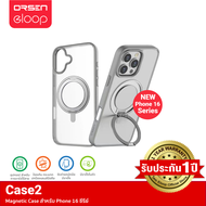 [แพ็คส่ง 1 วัน] Orsen by Eloop CASE2 เคสแม่เหล็ก Case Phone 16 Series เคสโทรศัพท์ กันกระแทก ขาตั้ง เ