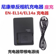 Suitable for Nikon MH-24 EN-EL14a Battery Charger D5600 D5500 D5300 D3500 Camera