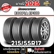 Limited Stock KILOMAX 215/55R17 - 4pcs Universal Tires: Heat Crack Resistant, Reliable Wet Grip  Sto